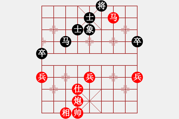 象棋棋譜圖片：太湖戰(zhàn)神一(北斗)-勝-常樂(lè)吾凈(9星) - 步數(shù)：80 