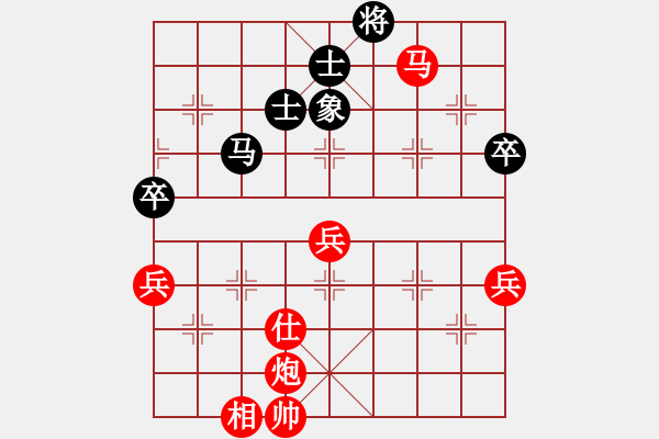 象棋棋譜圖片：太湖戰(zhàn)神一(北斗)-勝-常樂(lè)吾凈(9星) - 步數(shù)：81 