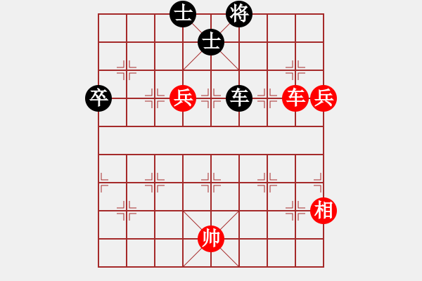 象棋棋谱图片：张荣骁 先和 吴安勤 - 步数：111 