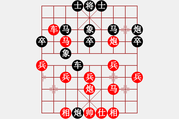 象棋棋谱图片：张荣骁 先和 吴安勤 - 步数：30 