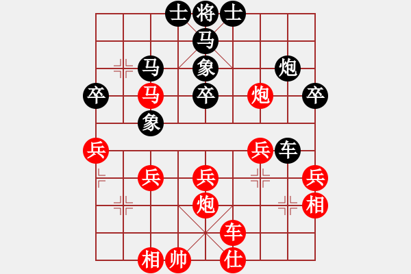 象棋棋谱图片：张荣骁 先和 吴安勤 - 步数：40 
