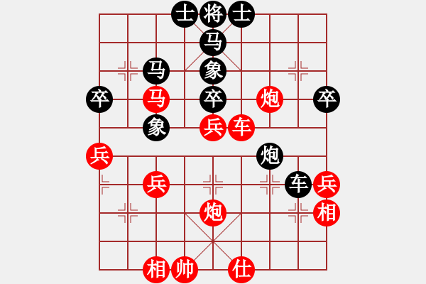 象棋棋谱图片：张荣骁 先和 吴安勤 - 步数：50 