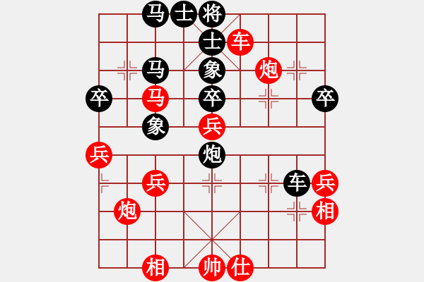 象棋棋谱图片：张荣骁 先和 吴安勤 - 步数：60 