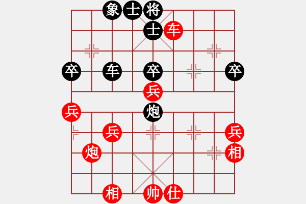 象棋棋谱图片：张荣骁 先和 吴安勤 - 步数：70 