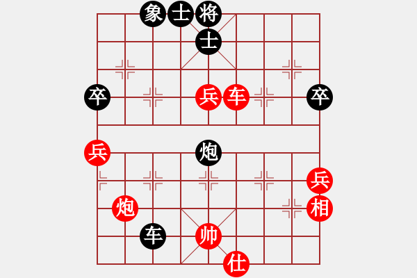 象棋棋谱图片：张荣骁 先和 吴安勤 - 步数：80 