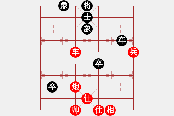 象棋棋譜圖片：揚眉(無極)-勝-碧波縱橫(5f) - 步數(shù)：100 