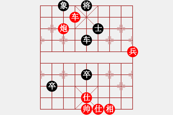 象棋棋譜圖片：揚眉(無極)-勝-碧波縱橫(5f) - 步數(shù)：110 