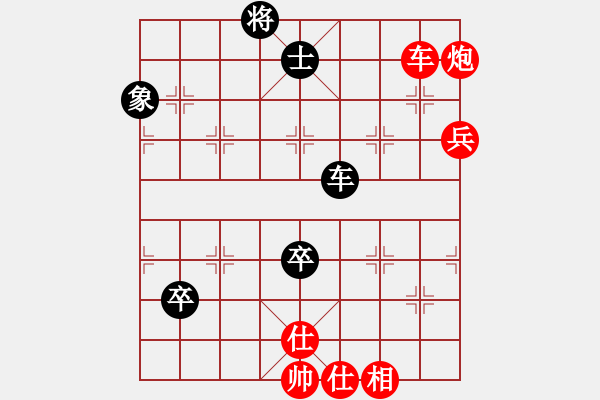 象棋棋譜圖片：揚眉(無極)-勝-碧波縱橫(5f) - 步數(shù)：125 