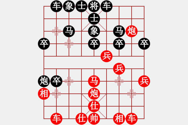 象棋棋譜圖片：揚眉(無極)-勝-碧波縱橫(5f) - 步數(shù)：30 