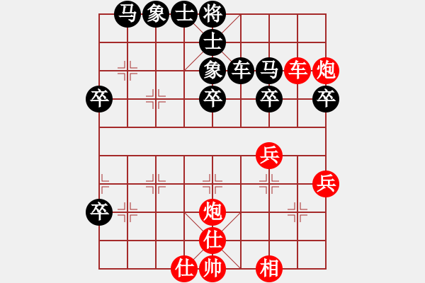 象棋棋譜圖片：揚眉(無極)-勝-碧波縱橫(5f) - 步數(shù)：40 