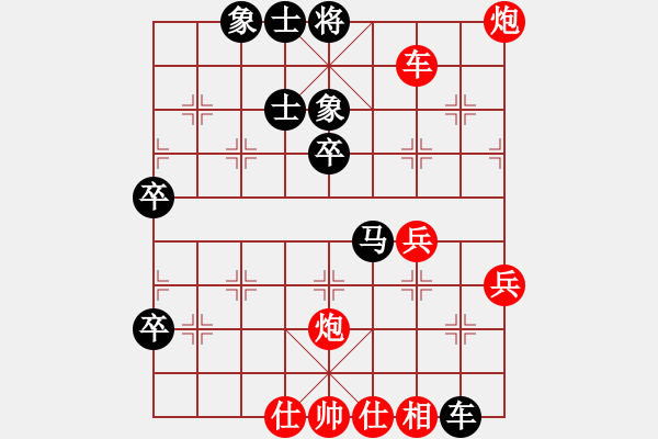 象棋棋譜圖片：揚眉(無極)-勝-碧波縱橫(5f) - 步數(shù)：60 