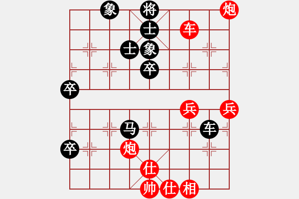 象棋棋譜圖片：揚眉(無極)-勝-碧波縱橫(5f) - 步數(shù)：70 