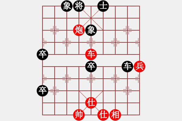 象棋棋譜圖片：揚眉(無極)-勝-碧波縱橫(5f) - 步數(shù)：90 