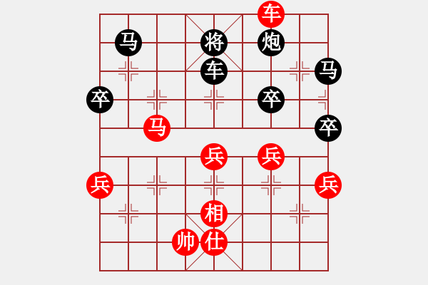 象棋棋譜圖片：九頂鐵剎山(5段)-負-德海(2段) - 步數(shù)：100 