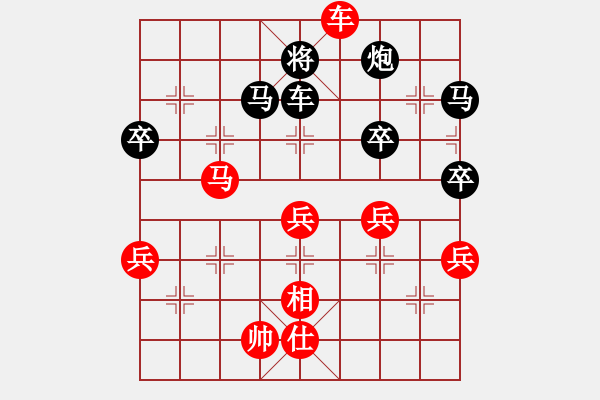 象棋棋譜圖片：九頂鐵剎山(5段)-負-德海(2段) - 步數(shù)：102 