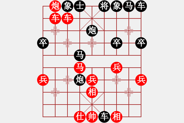 象棋棋譜圖片：九頂鐵剎山(5段)-負-德海(2段) - 步數(shù)：40 