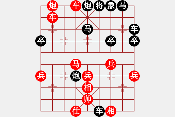 象棋棋譜圖片：九頂鐵剎山(5段)-負-德海(2段) - 步數(shù)：50 