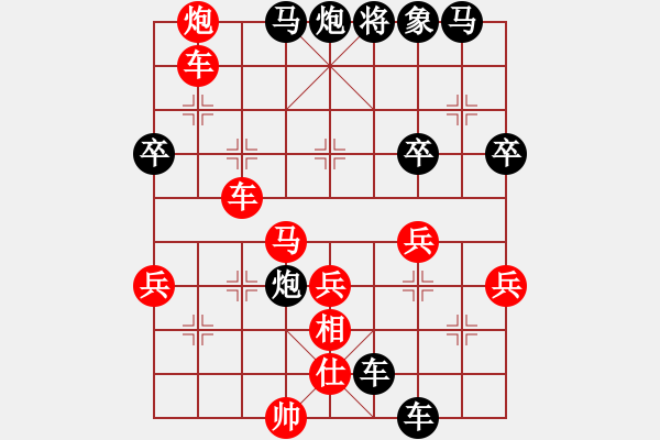 象棋棋譜圖片：九頂鐵剎山(5段)-負-德海(2段) - 步數(shù)：60 