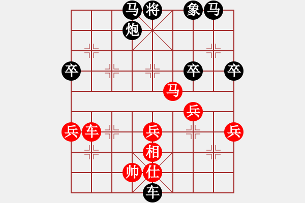 象棋棋譜圖片：九頂鐵剎山(5段)-負-德海(2段) - 步數(shù)：70 