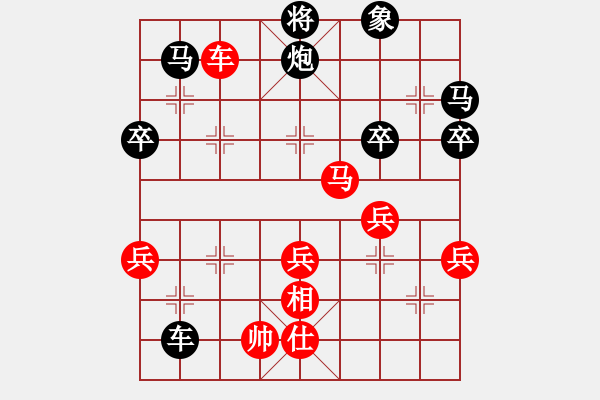 象棋棋譜圖片：九頂鐵剎山(5段)-負-德海(2段) - 步數(shù)：80 