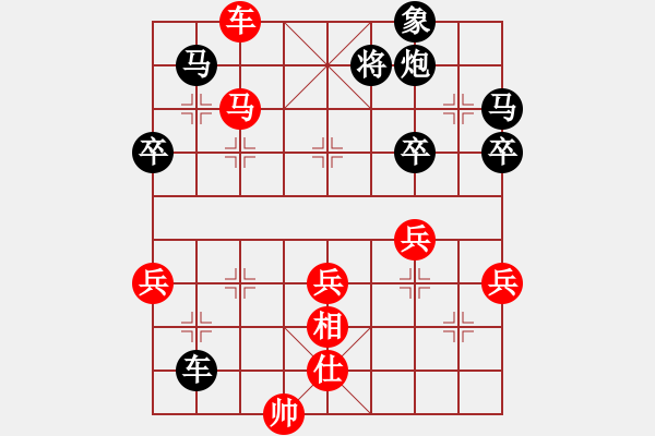 象棋棋譜圖片：九頂鐵剎山(5段)-負-德海(2段) - 步數(shù)：90 