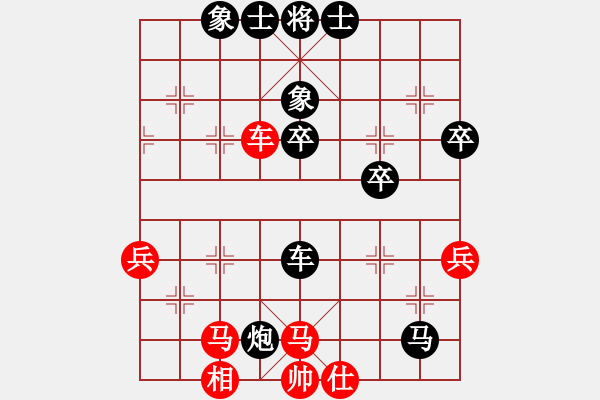 象棋棋譜圖片：純?nèi)松先A山(5段)-負(fù)-慎勿二(2段) - 步數(shù)：60 