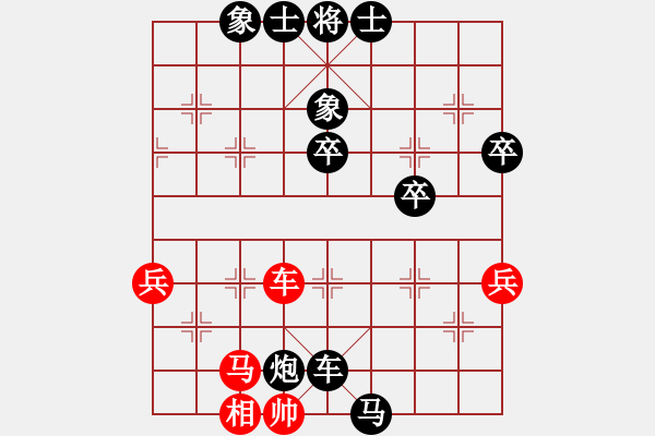 象棋棋譜圖片：純?nèi)松先A山(5段)-負(fù)-慎勿二(2段) - 步數(shù)：64 