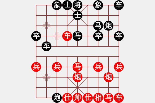 象棋棋譜圖片：20100902 1913 棋門客棧狐貍[78930931] - 平凡不簡單[2254422] - 步數(shù)：20 