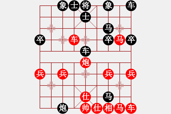 象棋棋譜圖片：20100902 1913 棋門客棧狐貍[78930931] - 平凡不簡單[2254422] - 步數(shù)：30 