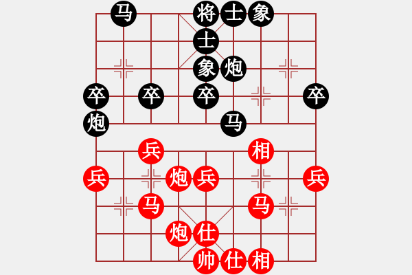 象棋棋譜圖片：靳玉硯 先和 崔峻 - 步數(shù)：40 