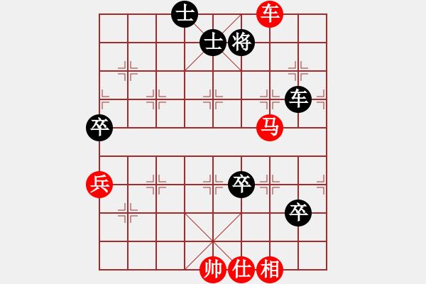 象棋棋譜圖片：江南小浪蝶(9星)-勝-王了(9星) - 步數(shù)：120 