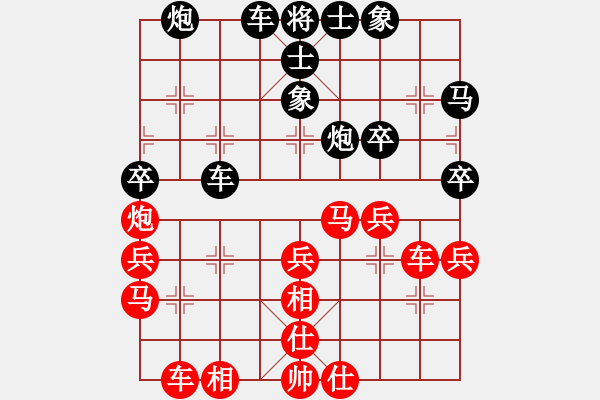 象棋棋譜圖片：江南小浪蝶(9星)-勝-王了(9星) - 步數(shù)：40 