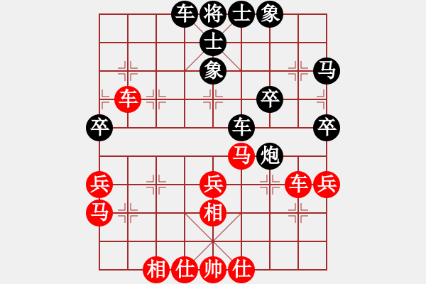 象棋棋譜圖片：江南小浪蝶(9星)-勝-王了(9星) - 步數(shù)：50 