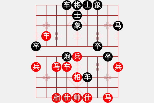 象棋棋譜圖片：江南小浪蝶(9星)-勝-王了(9星) - 步數(shù)：60 