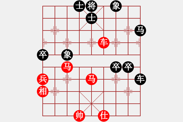 象棋棋譜圖片：江南小浪蝶(9星)-勝-王了(9星) - 步數(shù)：80 