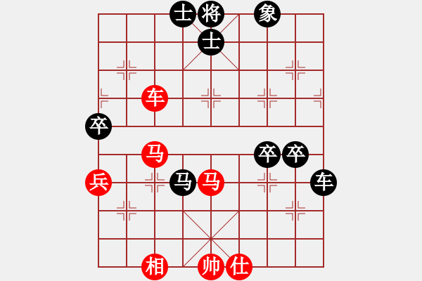 象棋棋譜圖片：江南小浪蝶(9星)-勝-王了(9星) - 步數(shù)：90 