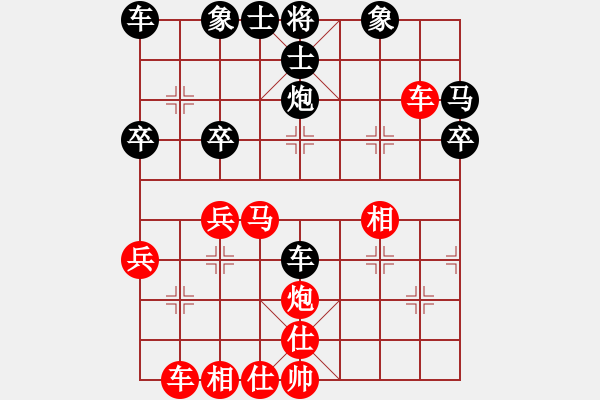 象棋棋譜圖片：清風(fēng)竹影 勝 紫薇花對(duì)紫微郎 - 步數(shù)：40 