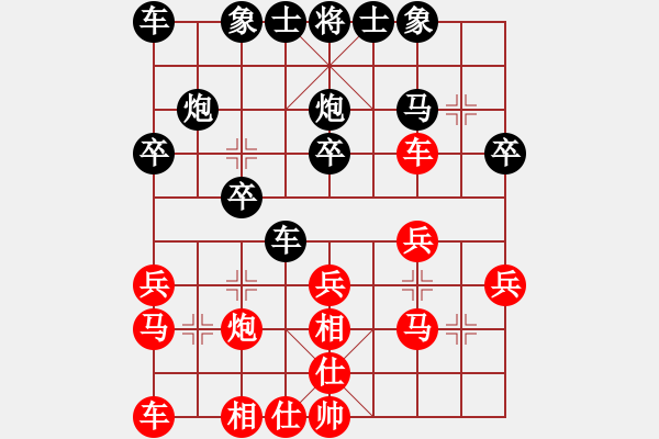 象棋棋譜圖片：秋風(fēng)撫琴(4級(jí))-勝-軟件好嗎(5r) - 步數(shù)：20 