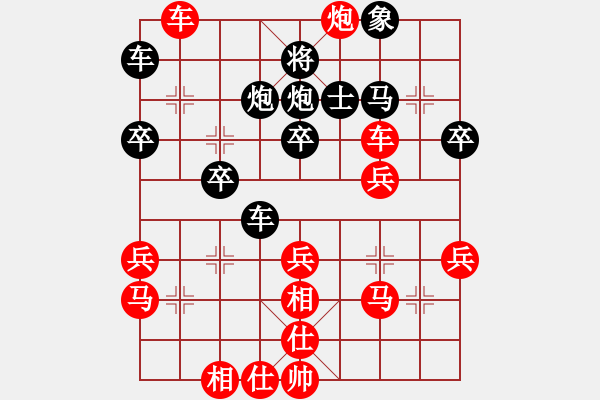 象棋棋譜圖片：秋風(fēng)撫琴(4級(jí))-勝-軟件好嗎(5r) - 步數(shù)：30 