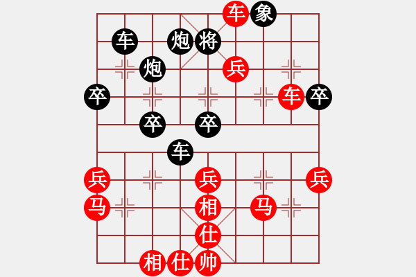 象棋棋譜圖片：秋風(fēng)撫琴(4級(jí))-勝-軟件好嗎(5r) - 步數(shù)：40 