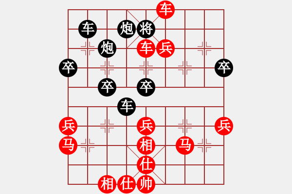 象棋棋譜圖片：秋風(fēng)撫琴(4級(jí))-勝-軟件好嗎(5r) - 步數(shù)：43 