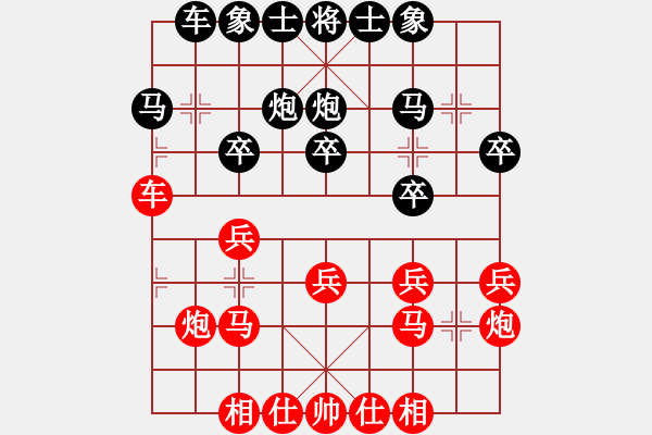 象棋棋谱图片：赵冠芳 先和 张婷 - 步数：20 