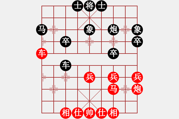 象棋棋谱图片：赵冠芳 先和 张婷 - 步数：30 