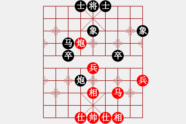 象棋棋谱图片：赵冠芳 先和 张婷 - 步数：40 