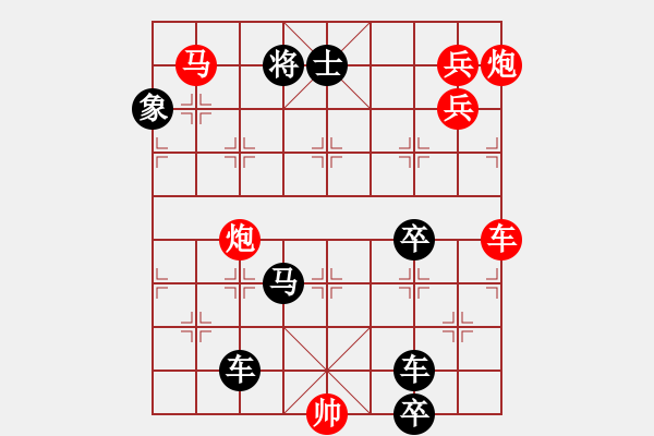 象棋棋譜圖片：45·掘井逢源（張青忠擬局） - 步數(shù)：40 