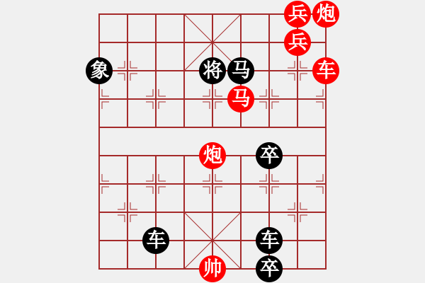 象棋棋譜圖片：45·掘井逢源（張青忠擬局） - 步數(shù)：70 