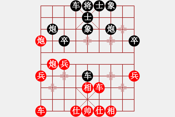 象棋棋譜圖片：她是誰(1段)-和-樂樂呵呵(3段) - 步數(shù)：30 