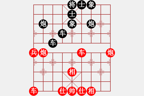 象棋棋譜圖片：她是誰(1段)-和-樂樂呵呵(3段) - 步數(shù)：40 