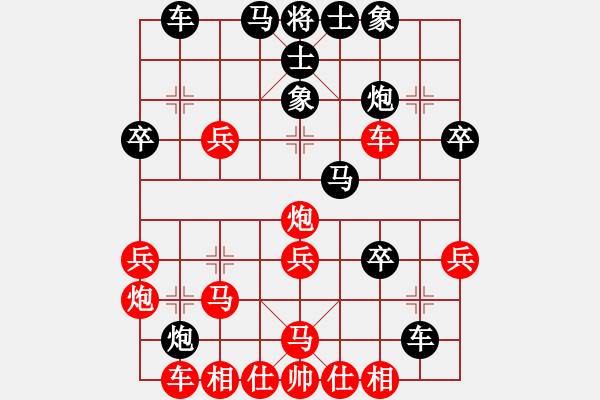 象棋棋譜圖片：煙雨任平生(2段)-勝-錫山老兵(3段) - 步數(shù)：30 