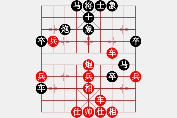 象棋棋譜圖片：煙雨任平生(2段)-勝-錫山老兵(3段) - 步數(shù)：50 